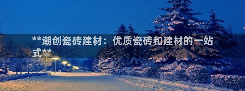杏鑫平台正规吗是真的吗
