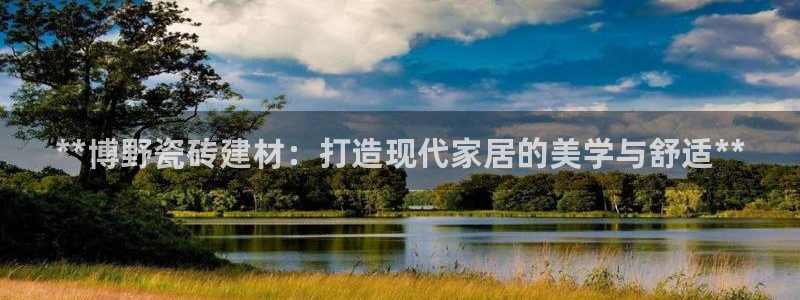 杏鑫平台招商电话是多少