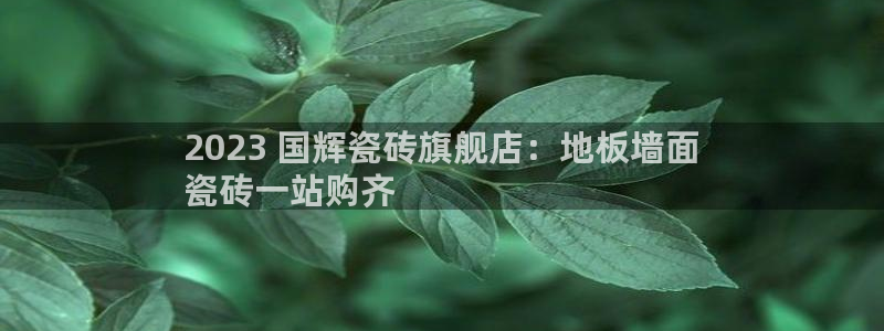 杏鑫平台招商电话
