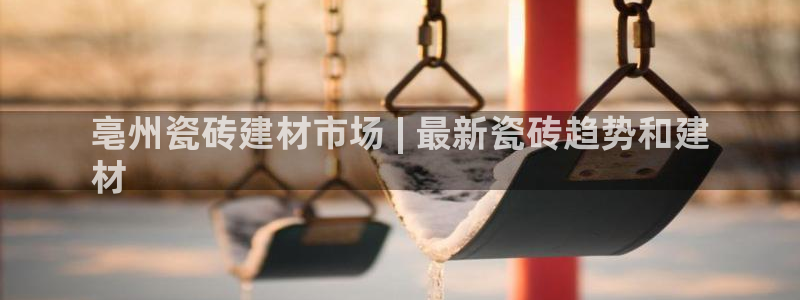 杏鑫平台下载安装
