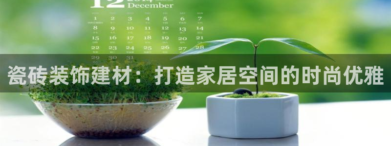 杏鑫官网注册账号怎么注册的