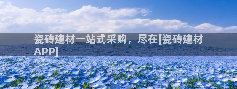 杏鑫平台在线注册