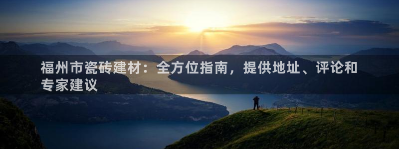 杏鑫平台注册入口