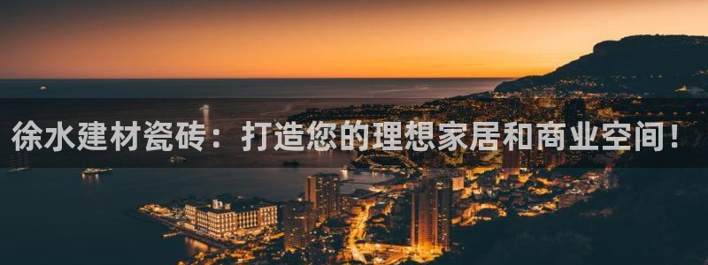 杏鑫平台登录地址在哪