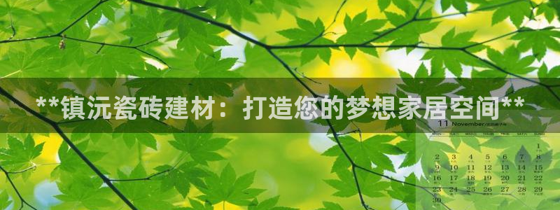 杏鑫娱乐官网下载