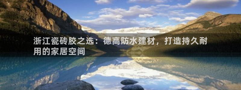 杏鑫娱乐官网下载