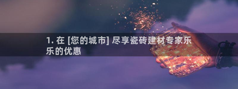 杏鑫平台怎么样知乎