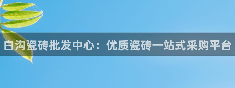 杏鑫平台下载安装