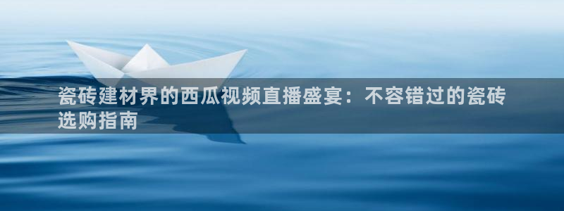 杏鑫官网注册账号