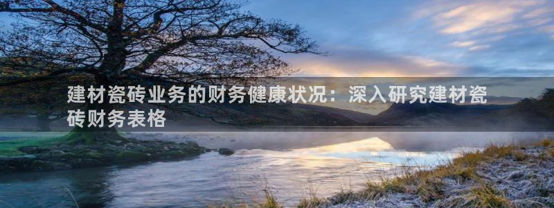 杏鑫娱乐负责人