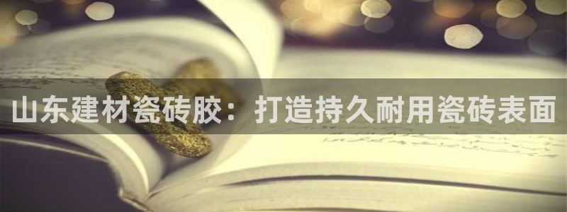 杏鑫平台代理
