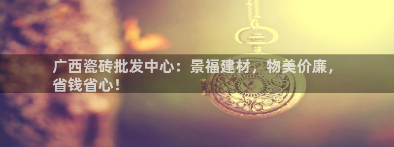 杏鑫官方平台怎么样可靠吗