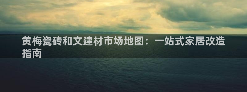 杏鑫娱乐怎么样