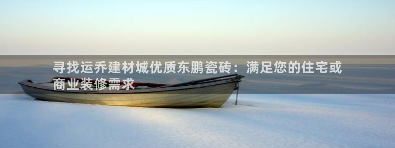 杏鑫平台在线注册