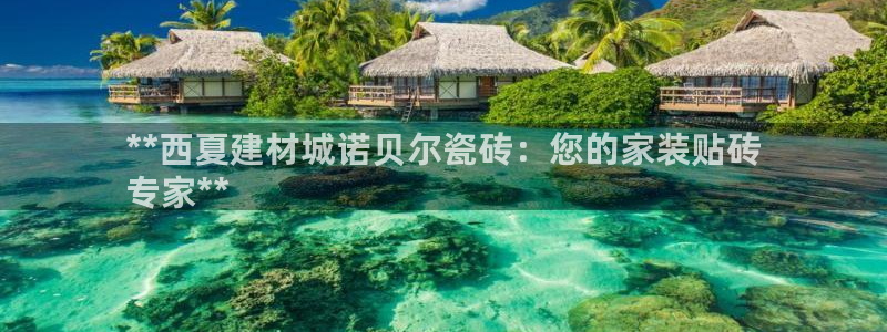 杏鑫注册登录地址