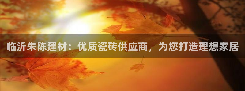 杏鑫娱乐官网首页
