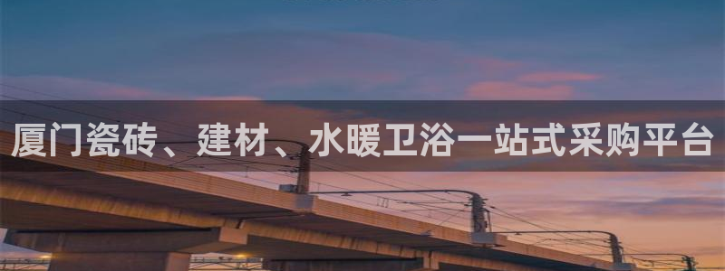 杏鑫官方app代理