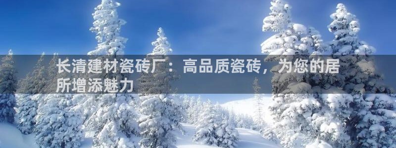 杏鑫平台招商怎么样