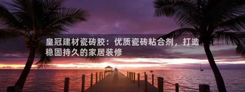 杏鑫平台怎么样黑钱吗安全吗可靠吗