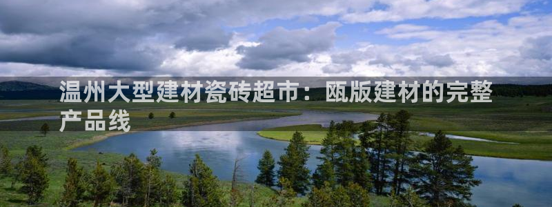 杏鑫平台测速