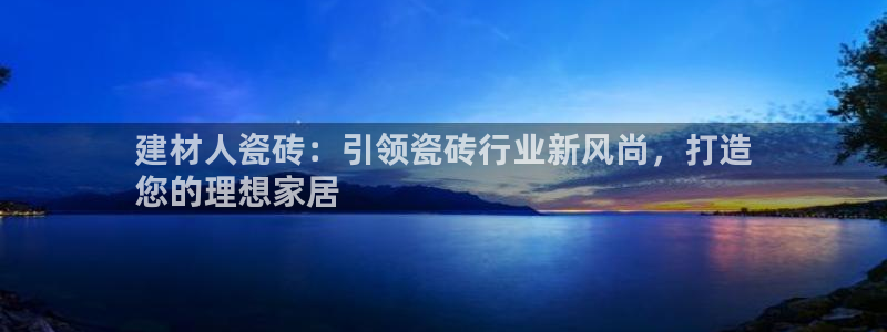 杏鑫平台列7O777