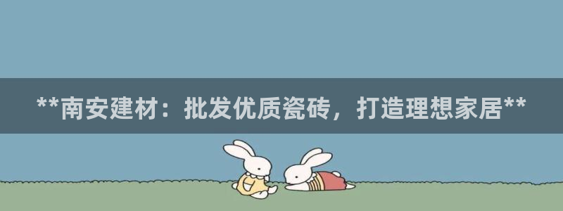 杏鑫平台代理怎么做的