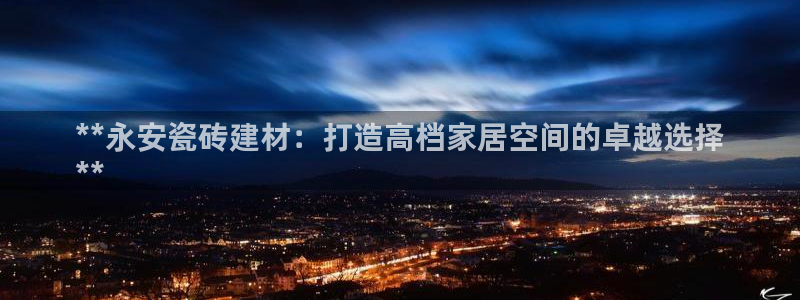 杏鑫官网