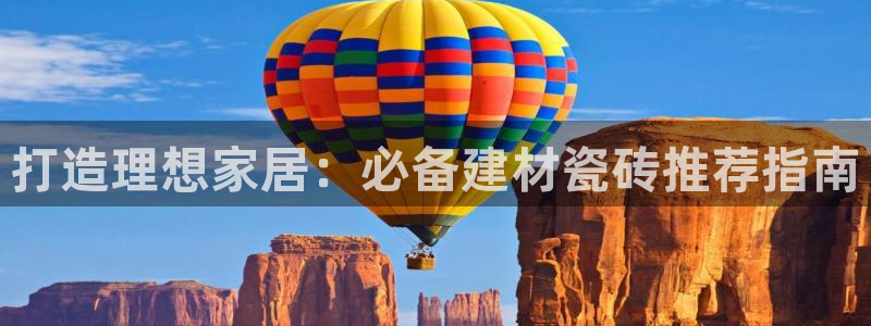 杏鑫手机客户端怎么下载