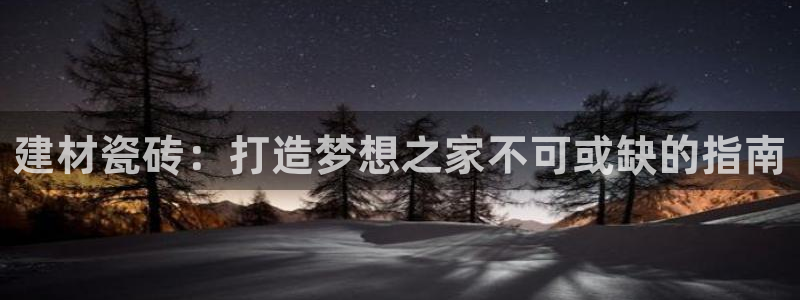 杏鑫官网最新信息新闻报道