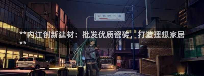 杏鑫官网注册账号怎么注册的