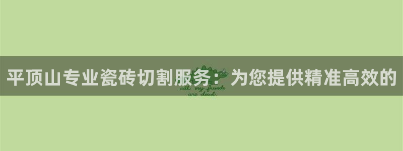 杏鑫平台招商怎么样