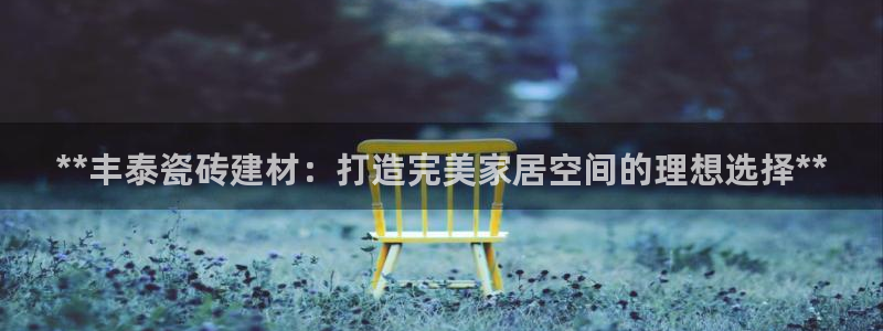杏鑫手机客户端怎么下载