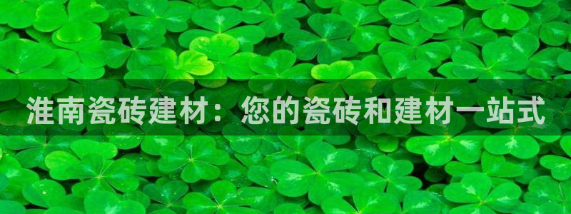 杏鑫平台代理