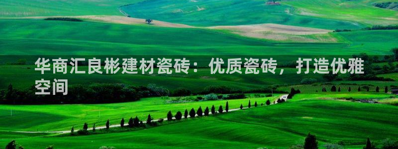 杏鑫平台靠谱吗