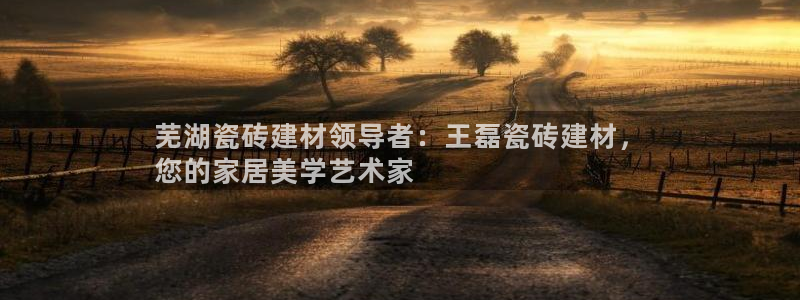 杏鑫平台念7O777