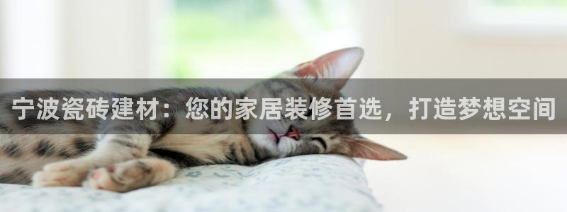 杏鑫娱乐-官方网站