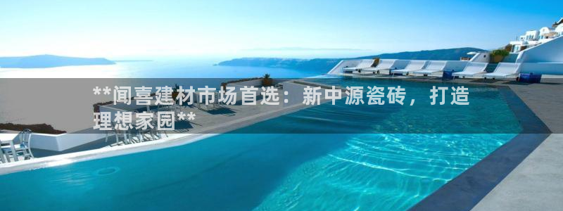 杏鑫官方平台怎么样可靠吗