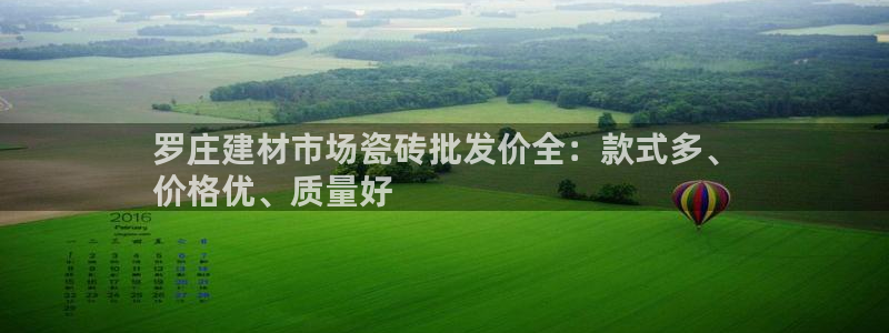 杏鑫娱乐官网