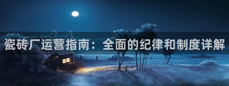 杏鑫娱乐官网