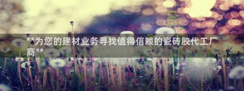 杏鑫官网注册账号密码是多少