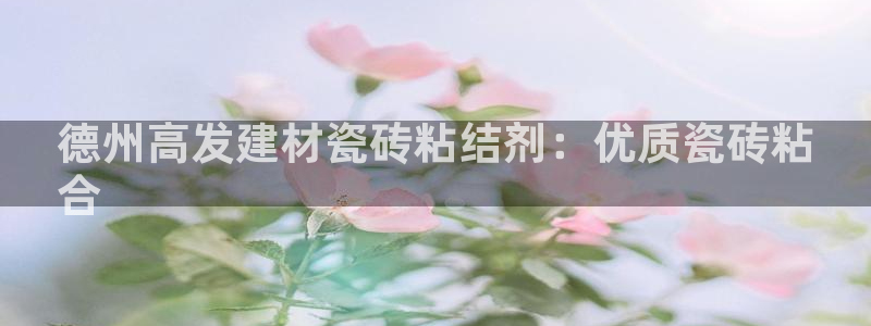 杏鑫娱乐是真的吗还是假的