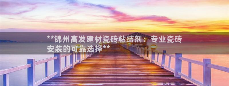 杏鑫平台招商电话