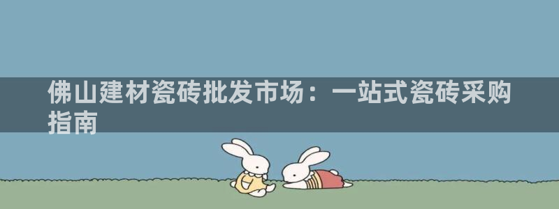 杏鑫官网注册账号是什么意思