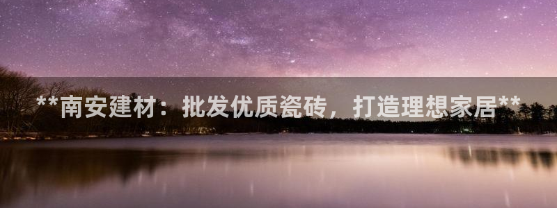 杏鑫平台怎么样知乎