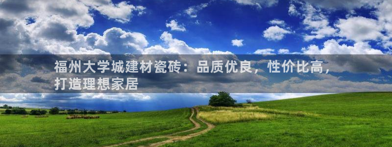 杏鑫娱乐官方网站客户端下载