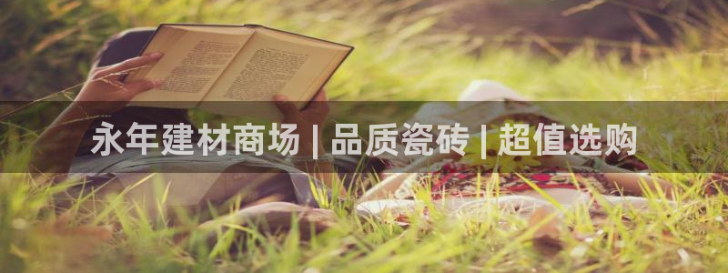杏鑫平台招商怎么样可靠吗