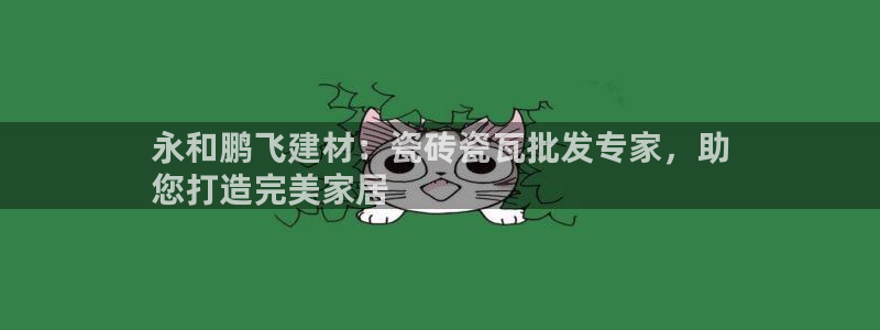 杏鑫平台登录地址查询