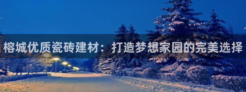 杏鑫娱乐平台测速