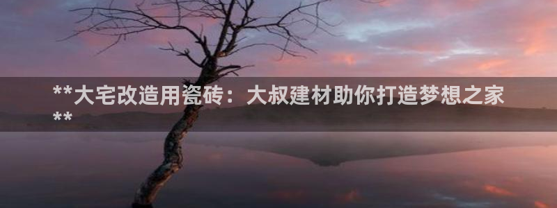 杏鑫手机客户端