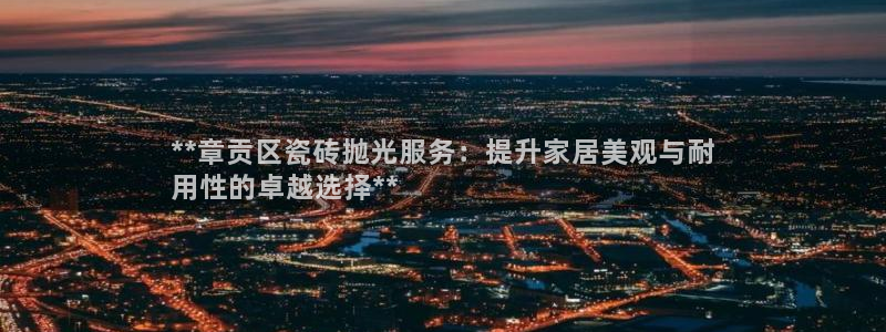 杏鑫官网注册账号